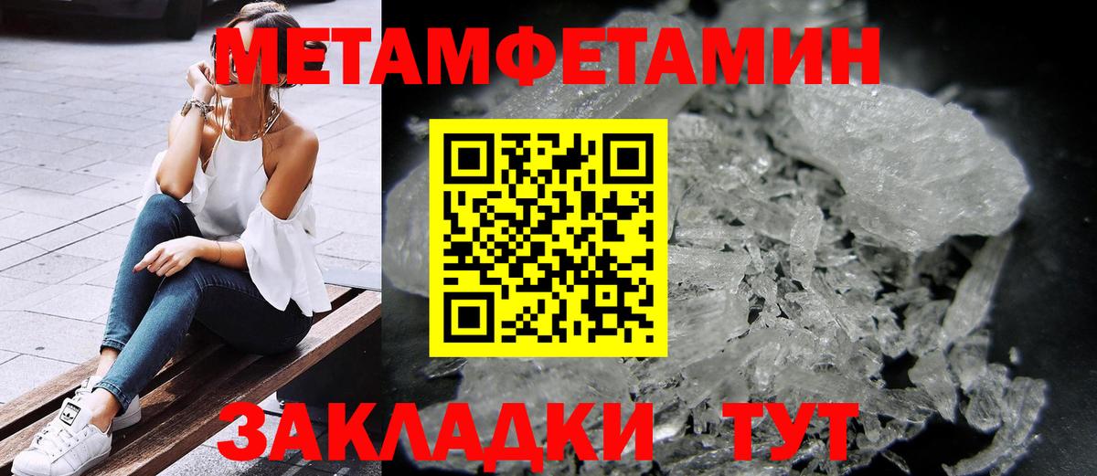 АМФ Premium Муром