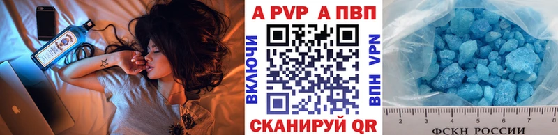 A-PVP СК КРИС Муром