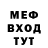 МЕФ VHQ Giraffe xD