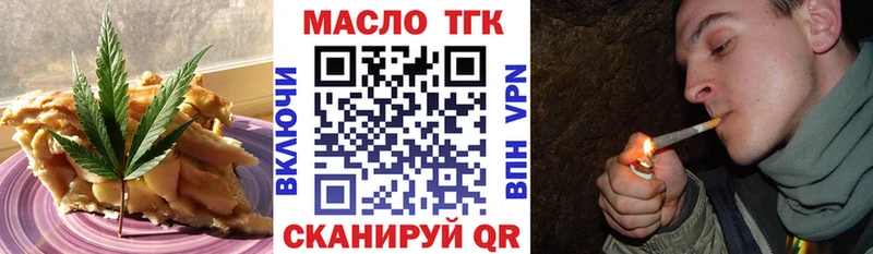 Cannafood конопля  Муром 