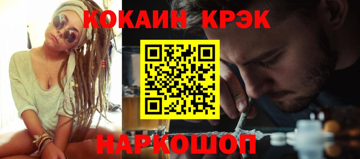Муром  что такое   Вход с VPN  КОКАИН VHQ  Cocaine Перу 