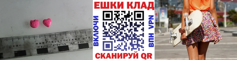 Ecstasy Cube  купить   Муром 
