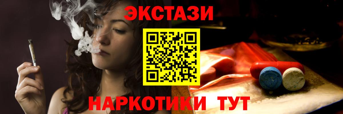 Ecstasy  Вход с VPN  Муром  Ecstasy круглые 