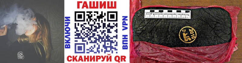 Гашиш VHQ  kraken ссылки  Муром 