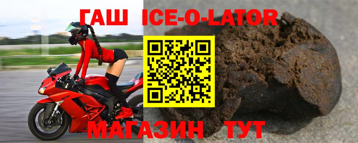 ГАШИШ Premium  ГАШИШ гарик  Муром  ГАШИШ  Вход с VPN 