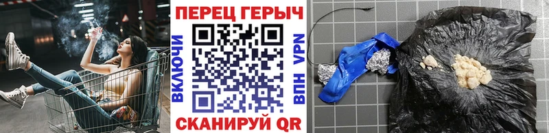 Героин афганец  наркошоп  Муром 