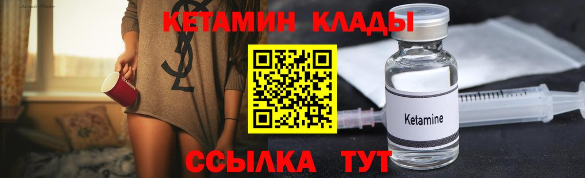  COCAIN Муром