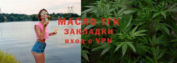 ALPHA PVP Михайловск