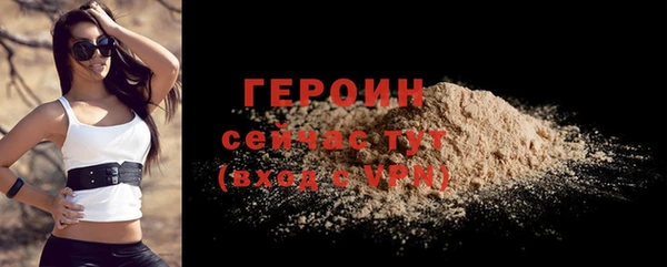 ALPHA PVP Михайловск