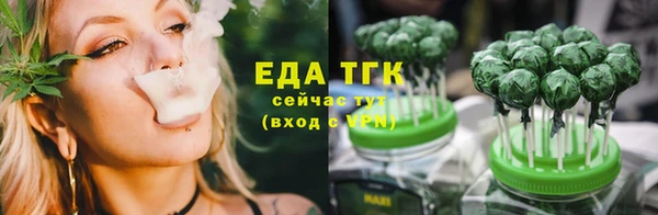 гидра Медногорск