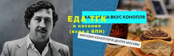 дурь Медвежьегорск