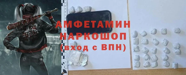 скорость mdpv Михайловка