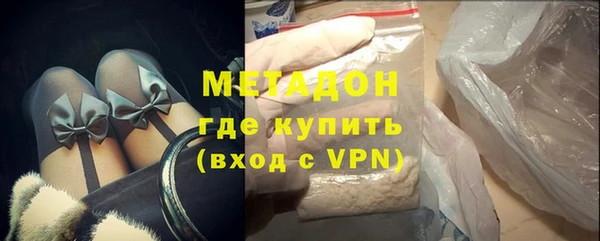 гидра Медногорск