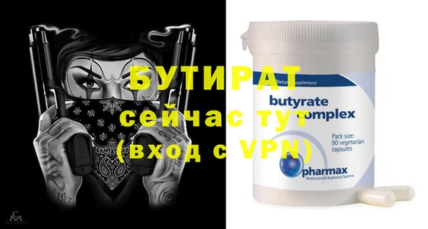 каннабис Мегион
