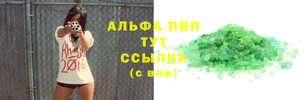 каннабис Мегион