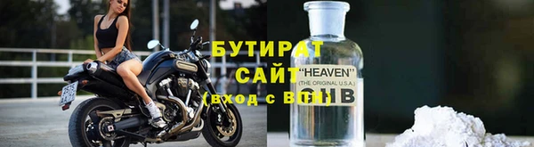 гидра Медногорск
