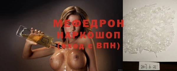 каннабис Мегион