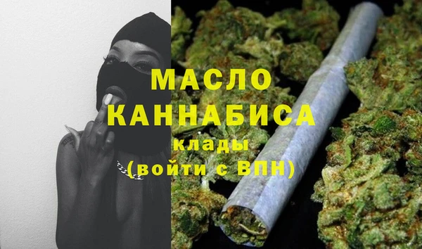 каннабис Мегион