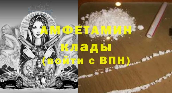 каннабис Мегион