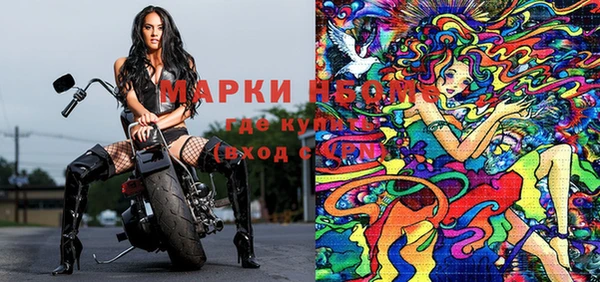 ALPHA PVP Михайловск