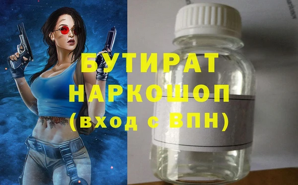 гидра Медногорск