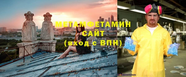 каннабис Мегион