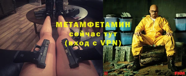 гидра Медногорск