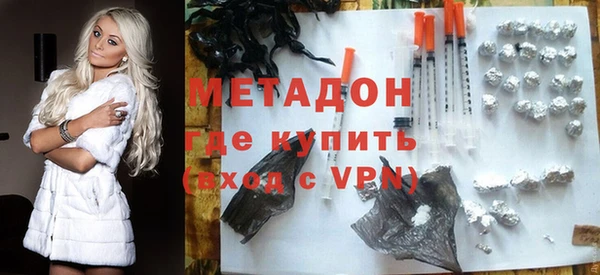 дурь Медвежьегорск