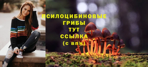 каннабис Мегион
