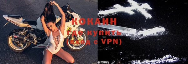 дурь Медвежьегорск