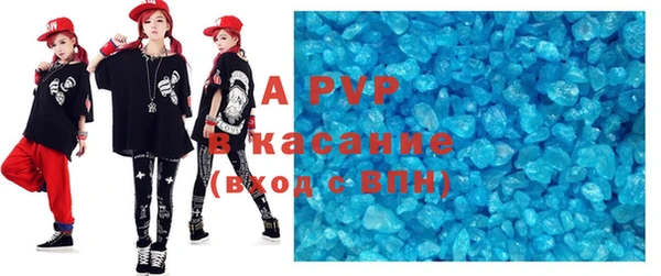 гидра Медногорск
