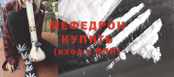 скорость mdpv Михайловка
