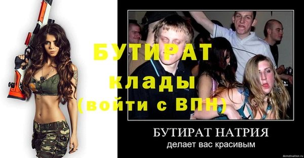 каннабис Мегион