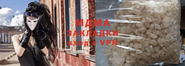 каннабис Мегион