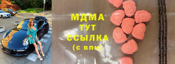 каннабис Мегион