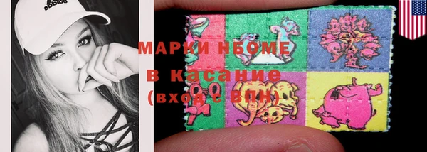 mdma Верхнеуральск