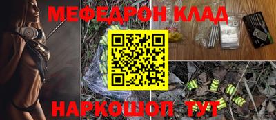синтетический гашиш Краснознаменск