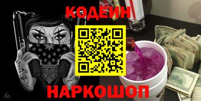 гашишное масло Краснодар