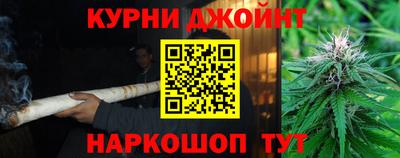 каннабис Кингисепп