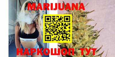 каннабис Кингисепп