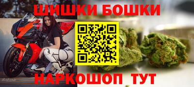 каннабис Кингисепп