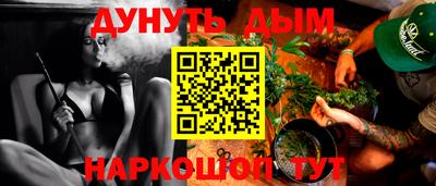 дживик Кимры