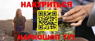 каннабис Кингисепп