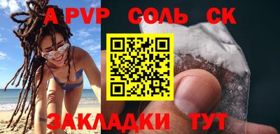 каннабис Кингисепп