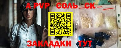 синтетический гашиш Краснознаменск