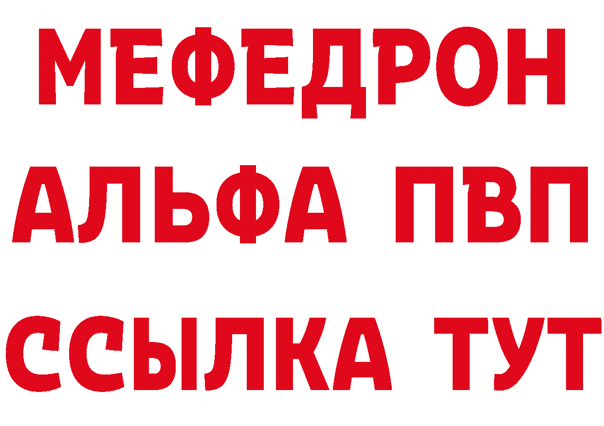 АМФ VHQ зеркало это блэк спрут Муром