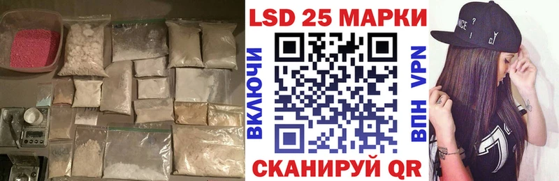продажа наркотиков  Муром  LSD-25 экстази кислота 