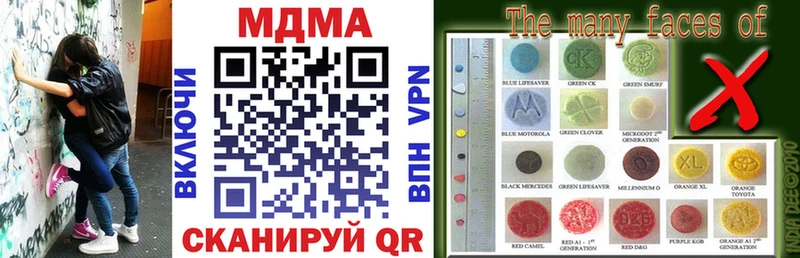 где найти   Муром  MDMA Molly 