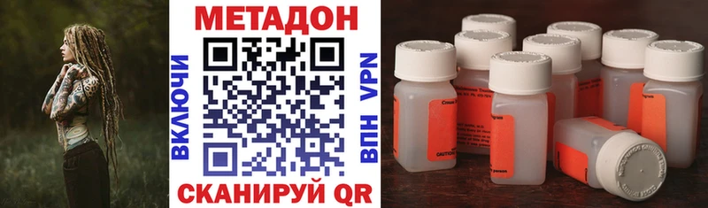 МЕТАДОН мёд  Муром 