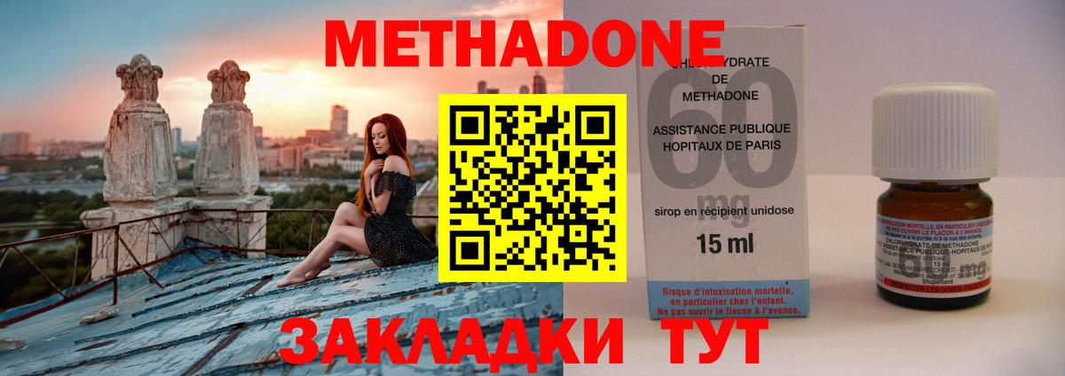 Муром  Метадон белоснежный  Вход с VPN  KRAKEN онион  Метадон мёд 